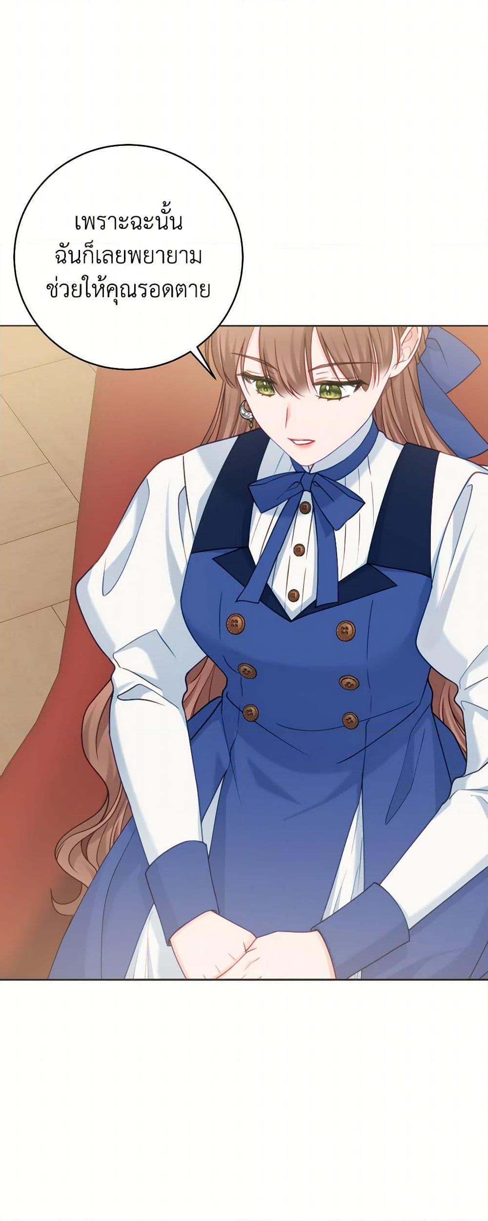 Manga-lc-com อ่านมังงะ อ่านการ์ตูน ออนไลน์ ฟรี Contractual Marriage to a Surly Duke ตอนที่ 1 2 3 4 5 6 7 8 9 10 11 12 13 14 ฟรี ไม่มีโฆษณา Manga-lc - อ่าน มังงะ อ่าน การ์ตูน ออนไลน์ อ่านมังงะ ฟรี