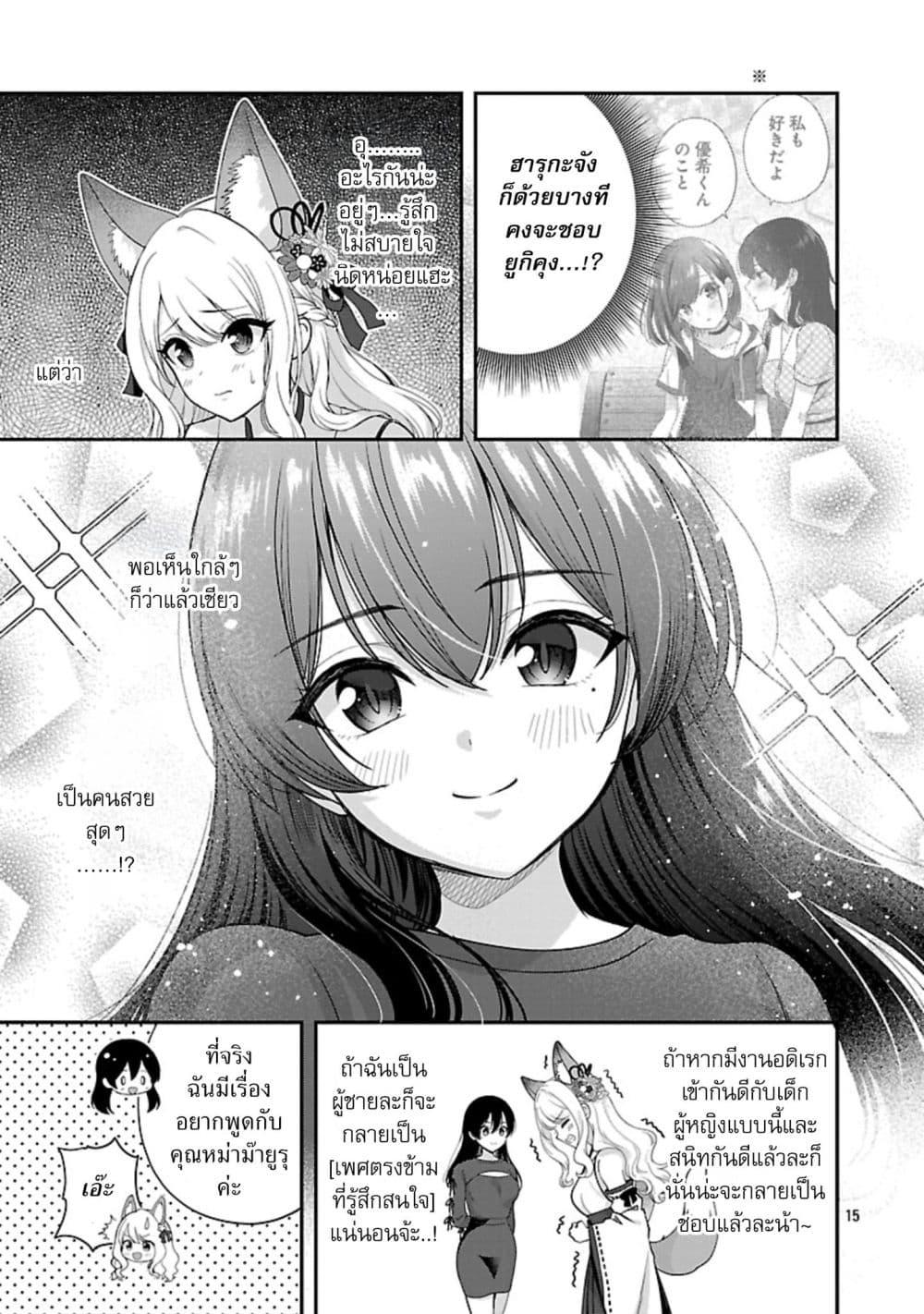 Manga-lc-com อ่านมังงะ อ่านการ์ตูน ออนไลน์ ฟรี Shitsuren Shita Node Vtuber Hajimeta ตอนที่ 1 2 3 4 5 6 7 8 9 10 11 12 13 14 ฟรี ไม่มีโฆษณา Manga-lc - อ่าน มังงะ อ่าน การ์ตูน ออนไลน์ อ่านมังงะ ฟรี