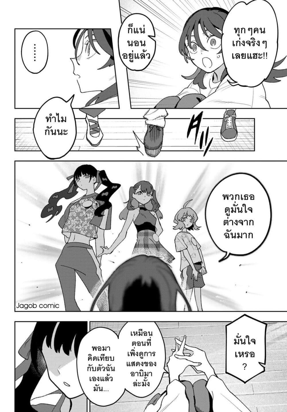 Manga-lc-com อ่านมังงะ อ่านการ์ตูน ออนไลน์ ฟรี Idolatry ตอนที่ 1 2 3 4 5 6 7 8 9 10 11 12 13 14 ฟรี ไม่มีโฆษณา Manga-lc - อ่าน มังงะ อ่าน การ์ตูน ออนไลน์ อ่านมังงะ ฟรี