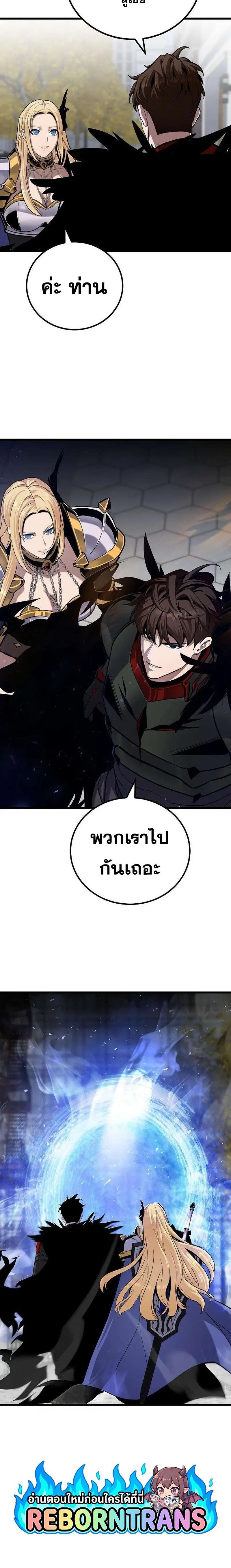 Manga-lc-com อ่านมังงะ อ่านการ์ตูน ออนไลน์ ฟรี Level 1 Player ตอนที่ 1 2 3 4 5 6 7 8 9 10 11 12 13 14 ฟรี ไม่มีโฆษณา Manga-lc - อ่าน มังงะ อ่าน การ์ตูน ออนไลน์ อ่านมังงะ ฟรี
