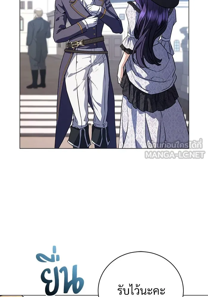 แด่ชู้รักของสามี ตอนที่ 48 (จบซีซัน 1) รูปที่ 63