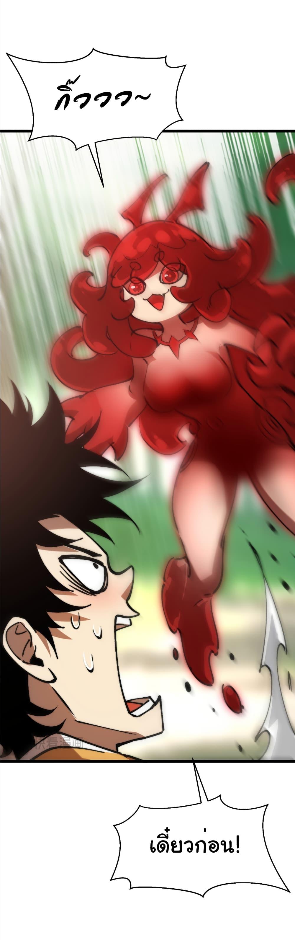 Manga-lc-com อ่านมังงะ อ่านการ์ตูน ออนไลน์ ฟรี Summon the devil, I am the abyss ตอนที่ 1 2 3 4 5 6 7 8 9 10 11 12 13 14 ฟรี ไม่มีโฆษณา Manga-lc - อ่าน มังงะ อ่าน การ์ตูน ออนไลน์ อ่านมังงะ ฟรี