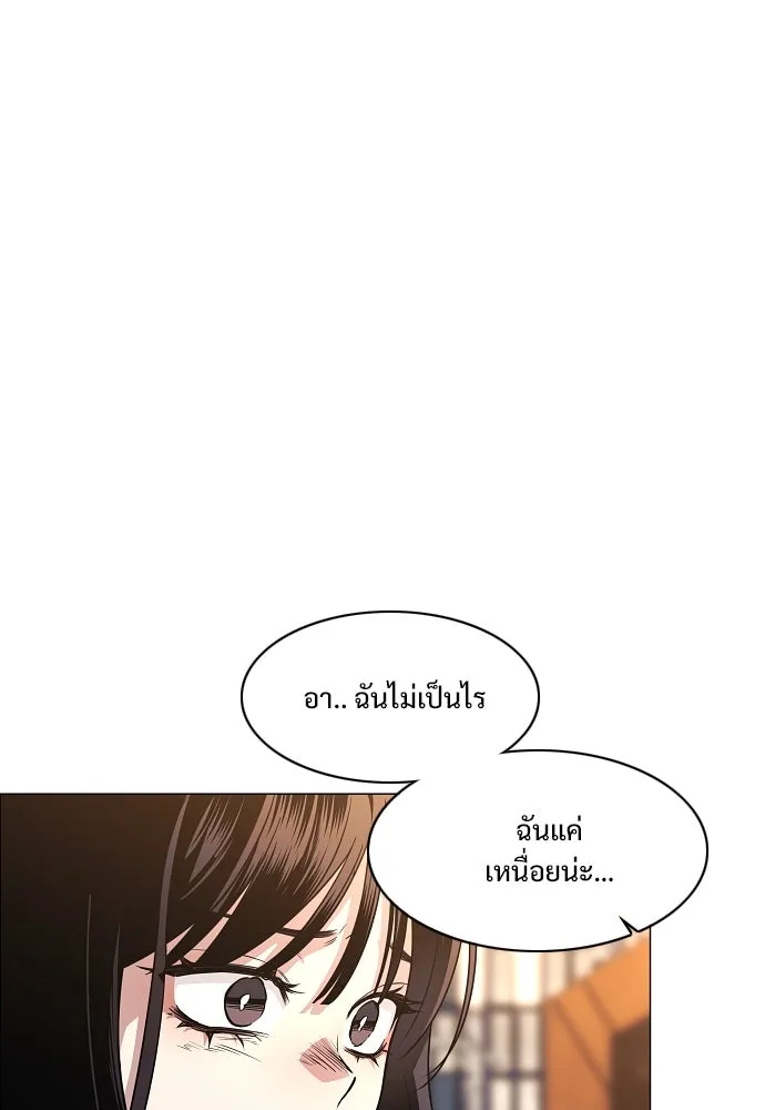 JAKDU ตอนที่ 45 รูปที่ 35