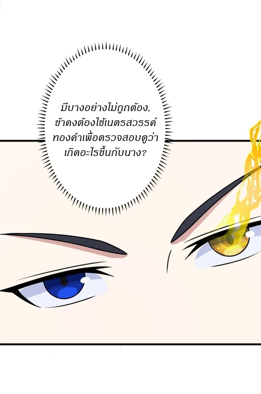 Manga-lc-com อ่านมังงะ อ่านการ์ตูน ออนไลน์ ฟรี Invincible After a Hundred Years of Seclusion ตอนที่ 1 2 3 4 5 6 7 8 9 10 11 12 13 14 ฟรี ไม่มีโฆษณา Manga-lc - อ่าน มังงะ อ่าน การ์ตูน ออนไลน์ อ่านมังงะ ฟรี