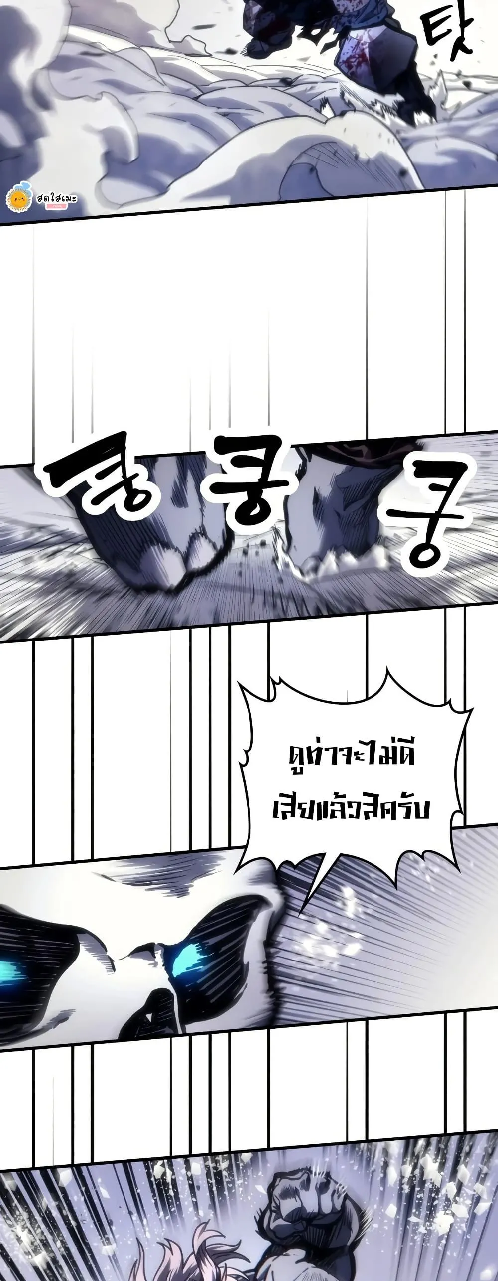 Manga-lc-com อ่านมังงะ อ่านการ์ตูน ออนไลน์ ฟรี Mr Devourer Please Act Like a Final Boss ตอนที่ 1 2 3 4 5 6 7 8 9 10 11 12 13 14 ฟรี ไม่มีโฆษณา Manga-lc - อ่าน มังงะ อ่าน การ์ตูน ออนไลน์ อ่านมังงะ ฟรี