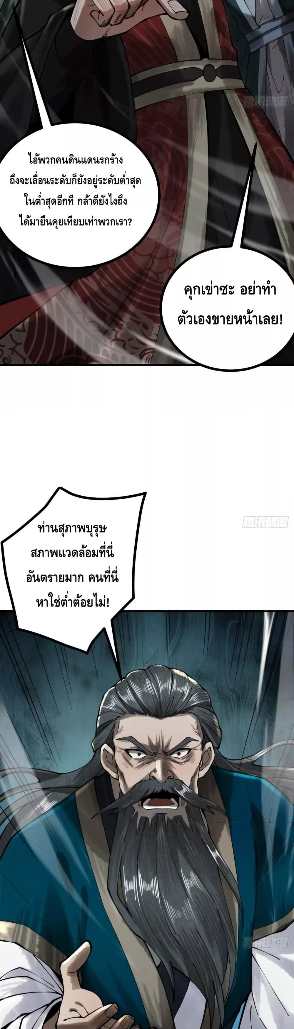 Manga-lc-com อ่านมังงะ อ่านการ์ตูน ออนไลน์ ฟรี MyCultivation ตอนที่ 1 2 3 4 5 6 7 8 9 10 11 12 13 14 ฟรี ไม่มีโฆษณา Manga-lc - อ่าน มังงะ อ่าน การ์ตูน ออนไลน์ อ่านมังงะ ฟรี