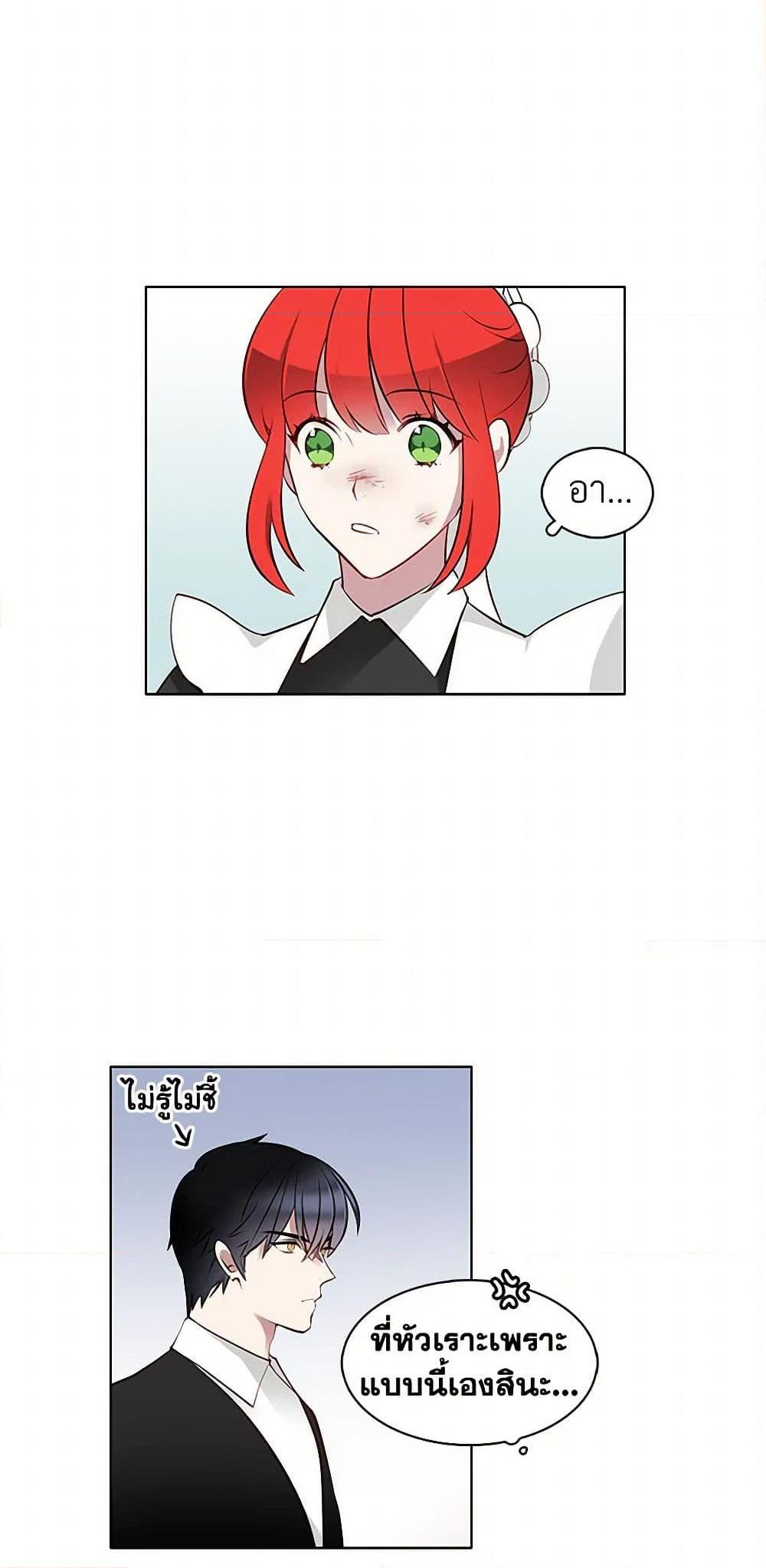 Manga-lc-com อ่านมังงะ อ่านการ์ตูน ออนไลน์ ฟรี The Detective Of Muiella ตอนที่ 1 2 3 4 5 6 7 8 9 10 11 12 13 14 ฟรี ไม่มีโฆษณา Manga-lc - อ่าน มังงะ อ่าน การ์ตูน ออนไลน์ อ่านมังงะ ฟรี
