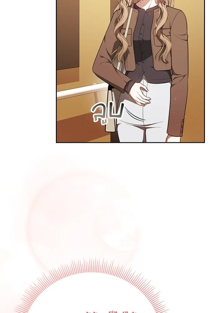 ละลายรักให้ล้นใจ ตอนที่ 65 รูปที่ 4