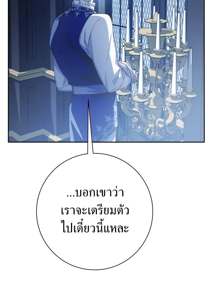 ชิงชีวิตพลิกลิขิตชะตา ตอนที่ 166. อาหารค่ำยามดึก(1) รูปที่ 121