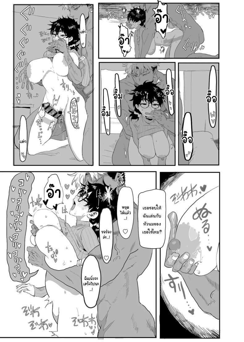 Doujin-Lc- อ่าน โดจิน มังฮวา เกาหลี ญี่ปุ่น จีน แปลไทย ตัวตนที่แท้จริง [Gankiya (Doctor Masube)] Uesugi Tsukasa wa Kaihatsu Sareteiru Uesugi Tsukasa is being developed ตอนที่ 1 2 3 4 5 6 7 8 9 10 11 12 13 14 ฟรี ไม่มีโฆษณา อ่าน โดจิน Manhwa เกาหลี ญี่ปุ่น จีน เรามีครบ คัดมาให้เน้นๆ โดจิน 18+ รับประกันความฟินโดย  Doujin Lc