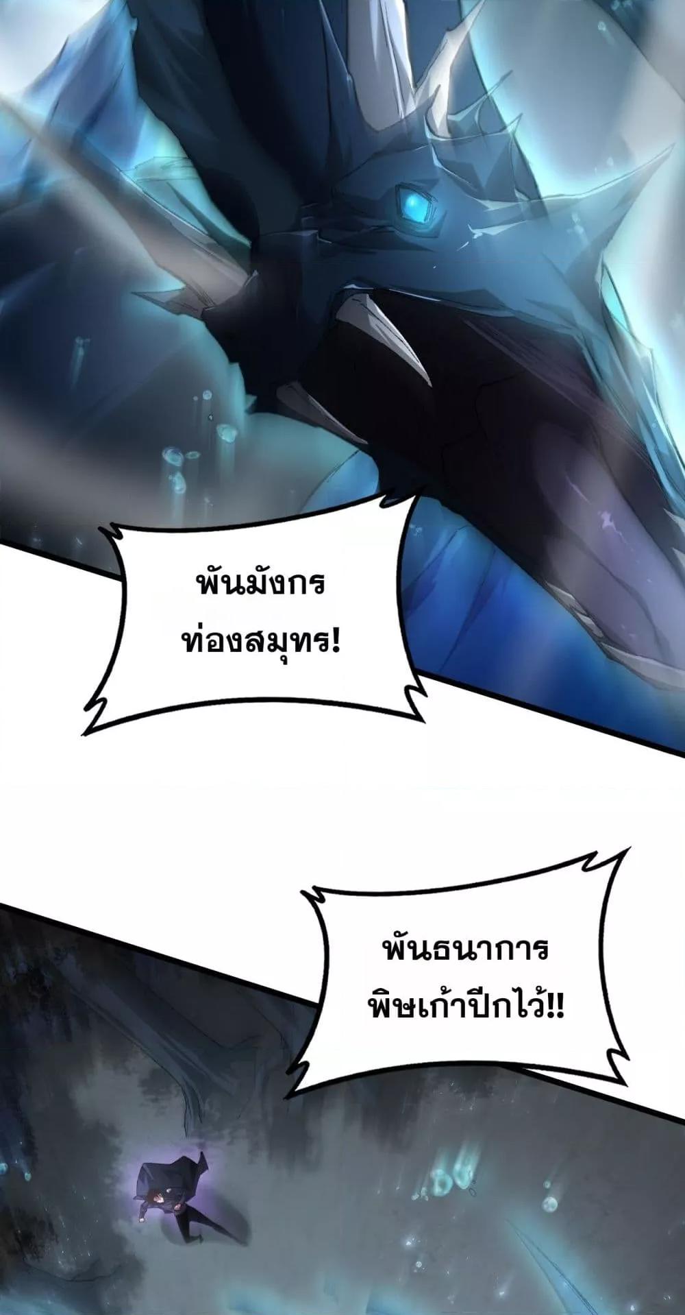 Manga-lc-com อ่านมังงะ อ่านการ์ตูน ออนไลน์ ฟรี SupremeZergLo ตอนที่ 1 2 3 4 5 6 7 8 9 10 11 12 13 14 ฟรี ไม่มีโฆษณา Manga-lc - อ่าน มังงะ อ่าน การ์ตูน ออนไลน์ อ่านมังงะ ฟรี