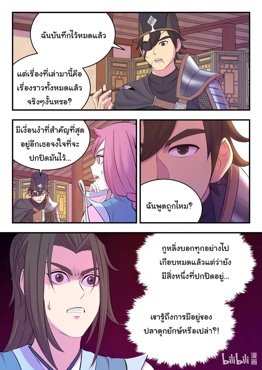 Manga-lc-com อ่านมังงะ อ่านการ์ตูน ออนไลน์ ฟรี King of Spirit Beast ตอนที่ 1 2 3 4 5 6 7 8 9 10 11 12 13 14 ฟรี ไม่มีโฆษณา Manga-lc - อ่าน มังงะ อ่าน การ์ตูน ออนไลน์ อ่านมังงะ ฟรี