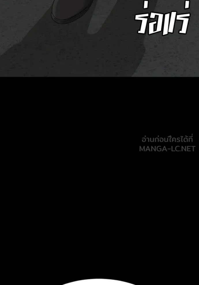 BAD GUY ตอนที่ 274 รูปที่ 65