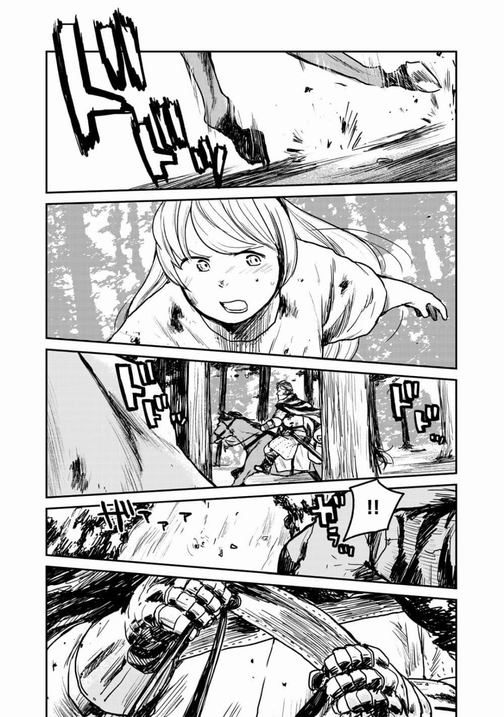 Manga-lc-com อ่านมังงะ อ่านการ์ตูน ออนไลน์ ฟรี Mukurozumi no Volte ตอนที่ 1 2 3 4 5 6 7 8 9 10 11 12 13 14 ฟรี ไม่มีโฆษณา Manga-lc - อ่าน มังงะ อ่าน การ์ตูน ออนไลน์ อ่านมังงะ ฟรี