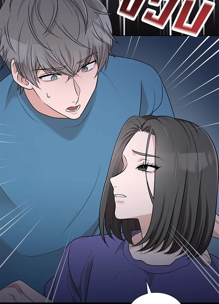 เพลิงแค้นผลาญใจ ตอนที่ 44 รูปที่ 140