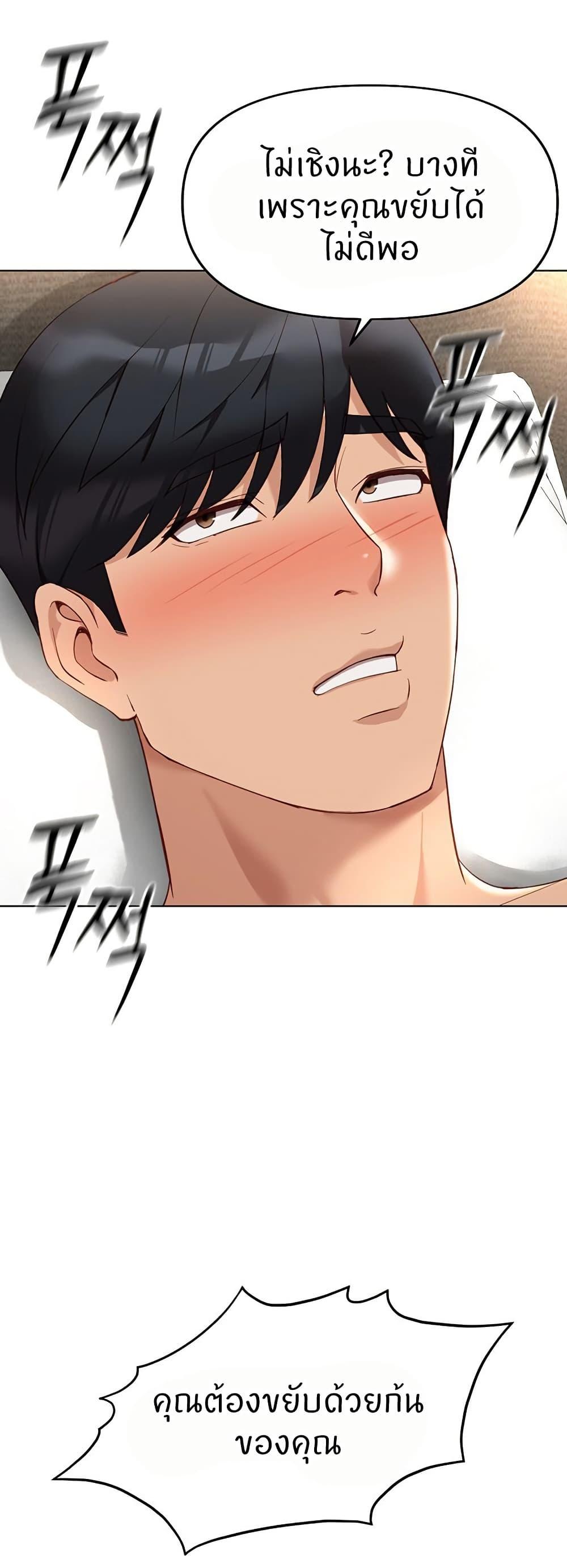 Doujin-Lc- อ่าน โดจิน มังฮวา เกาหลี ญี่ปุ่น จีน แปลไทย Common Sense Manipulation Program ตอนที่ 1 2 3 4 5 6 7 8 9 10 11 12 13 14 ฟรี ไม่มีโฆษณา อ่าน โดจิน Manhwa เกาหลี ญี่ปุ่น จีน เรามีครบ คัดมาให้เน้นๆ โดจิน 18+ รับประกันความฟินโดย  Doujin Lc