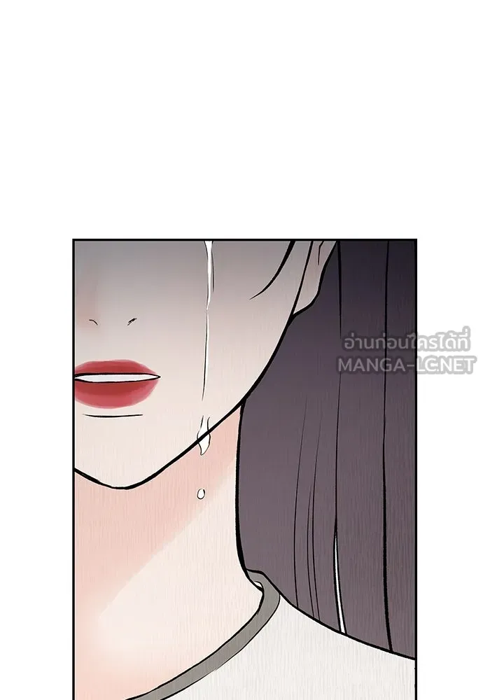 ถ่านไฟเราไม่เก่าเลย ตอนที่ 34 รูปที่ 36