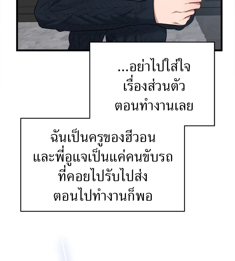 ปรารถนารักอันงดงาม ตอนที่ 43 รูปที่ 47