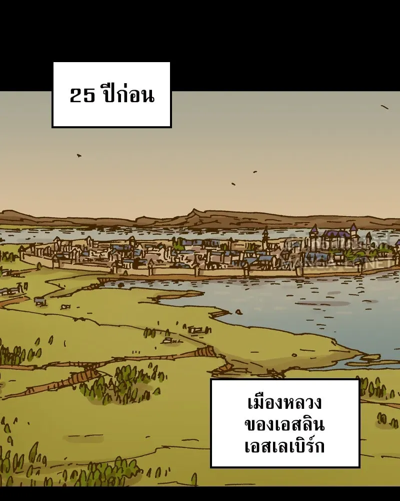 เคลวาเทส อสูรจอมราชัน ตอนที่ 46 ศึกหนัก (3) รูปที่ 72