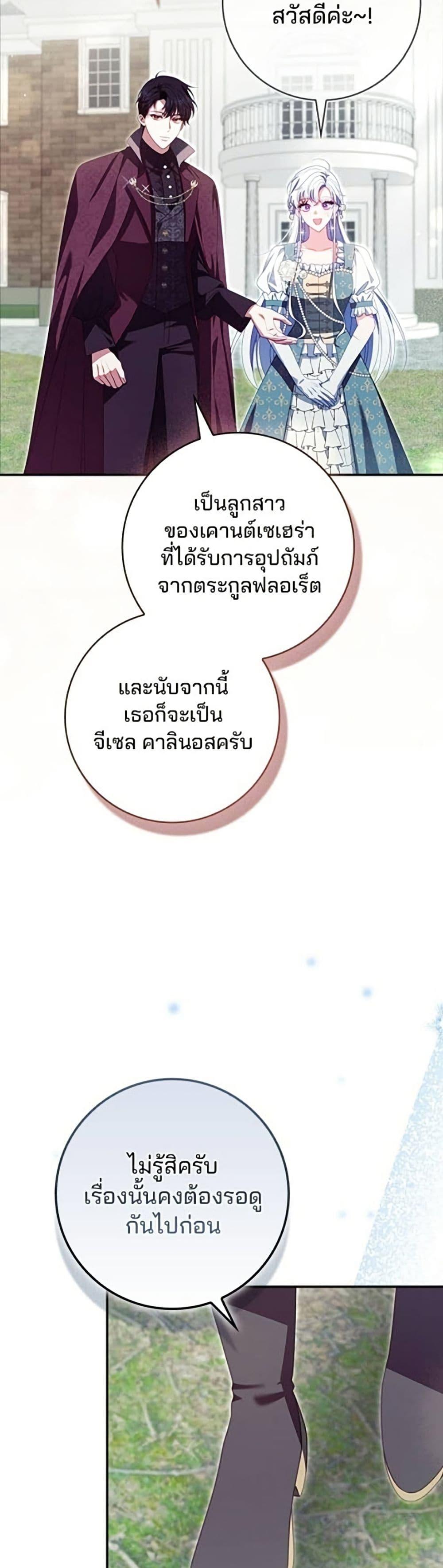 Manga-lc-com อ่านมังงะ อ่านการ์ตูน ออนไลน์ ฟรี Giselle the Unbreakable ตอนที่ 1 2 3 4 5 6 7 8 9 10 11 12 13 14 ฟรี ไม่มีโฆษณา Manga-lc - อ่าน มังงะ อ่าน การ์ตูน ออนไลน์ อ่านมังงะ ฟรี