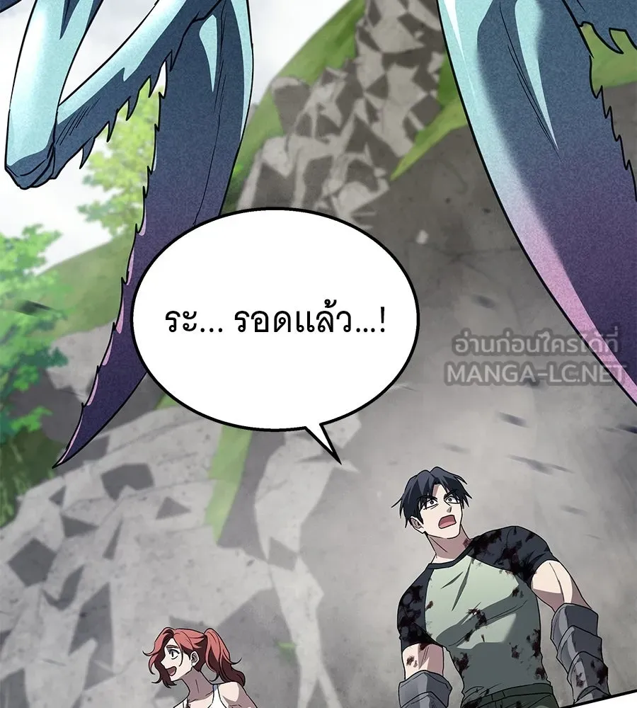 ถึกทนแทงก์แรงก์ C ตอนที่ 42 รูปที่ 183