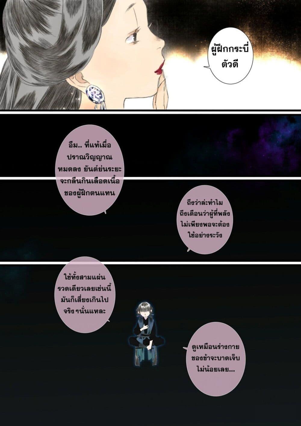 Manga-lc-com อ่านมังงะ อ่านการ์ตูน ออนไลน์ ฟรี Song of the Sky Walkers ลำนำของผู้ล่องนภา ตอนที่ 1 2 3 4 5 6 7 8 9 10 11 12 13 14 ฟรี ไม่มีโฆษณา Manga-lc - อ่าน มังงะ อ่าน การ์ตูน ออนไลน์ อ่านมังงะ ฟรี