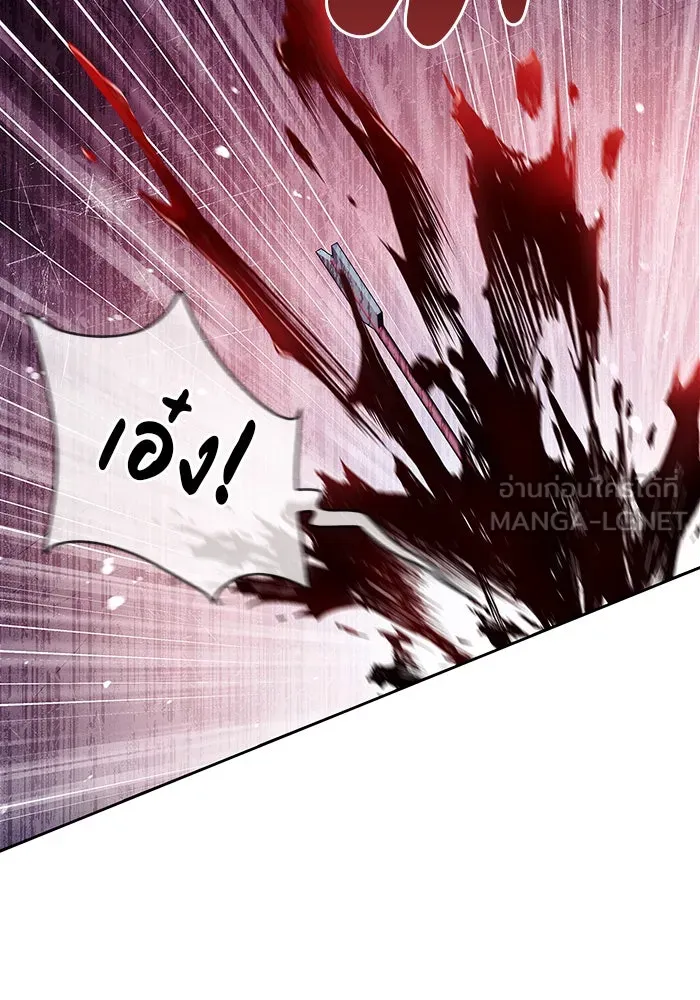 ผมไม่ได้เก่งอย่างที่คิด ตอนที่ 62 รูปที่ 171