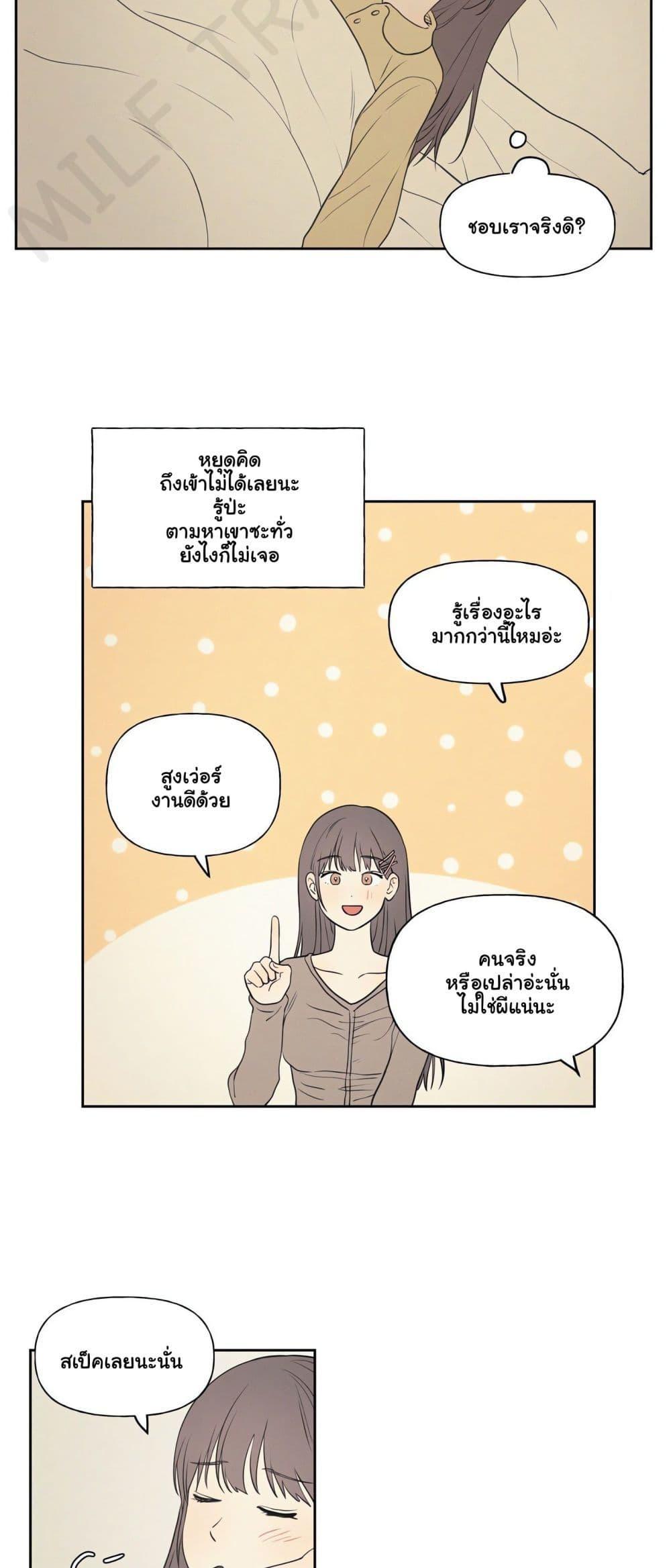 Doujin-Lc- อ่าน โดจิน มังฮวา เกาหลี ญี่ปุ่น จีน แปลไทย 3xLover ตอนที่ 1 2 3 4 5 6 7 8 9 10 11 12 13 14 ฟรี ไม่มีโฆษณา อ่าน โดจิน Manhwa เกาหลี ญี่ปุ่น จีน เรามีครบ คัดมาให้เน้นๆ โดจิน 18+ รับประกันความฟินโดย  Doujin Lc
