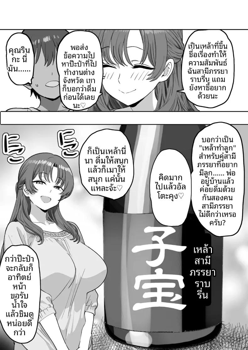 Doujin-Lc- อ่าน โดจิน มังฮวา เกาหลี ญี่ปุ่น จีน แปลไทย แม่เลี้ยงผู้มีเสน่ห์ยามเมามาย ดูเหมือนจะอยากมีทายาทกับผมเสียแล้ว (Oishiko) ตอนที่ 1 2 3 4 5 6 7 8 9 10 11 12 13 14 ฟรี ไม่มีโฆษณา อ่าน โดจิน Manhwa เกาหลี ญี่ปุ่น จีน เรามีครบ คัดมาให้เน้นๆ โดจิน 18+ รับประกันความฟินโดย  Doujin Lc