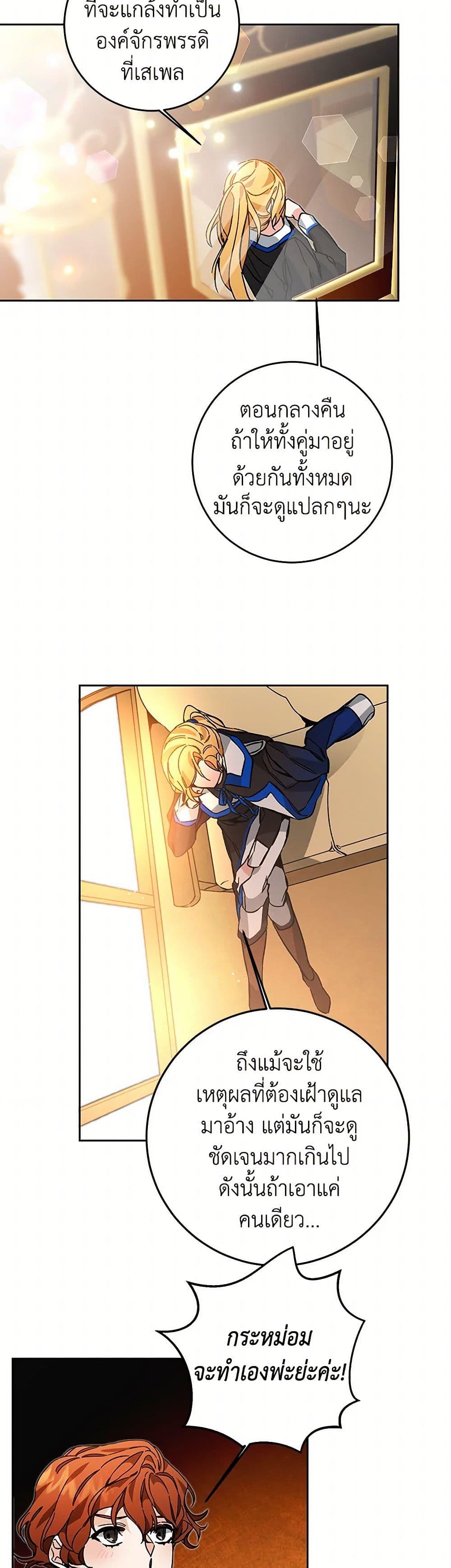 Manga-lc-com อ่านมังงะ อ่านการ์ตูน ออนไลน์ ฟรี I’ve Become the Villainous Empress of a Novel ตอนที่ 1 2 3 4 5 6 7 8 9 10 11 12 13 14 ฟรี ไม่มีโฆษณา Manga-lc - อ่าน มังงะ อ่าน การ์ตูน ออนไลน์ อ่านมังงะ ฟรี