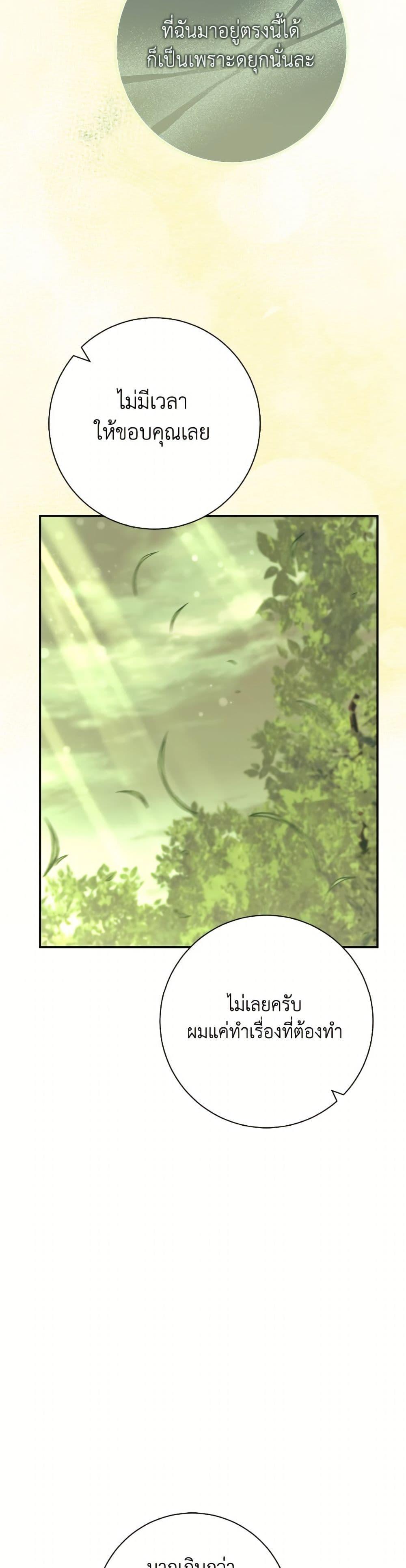 Manga-lc-com อ่านมังงะ อ่านการ์ตูน ออนไลน์ ฟรี The Villain’s Match Is Too Perfect ตอนที่ 1 2 3 4 5 6 7 8 9 10 11 12 13 14 ฟรี ไม่มีโฆษณา Manga-lc - อ่าน มังงะ อ่าน การ์ตูน ออนไลน์ อ่านมังงะ ฟรี