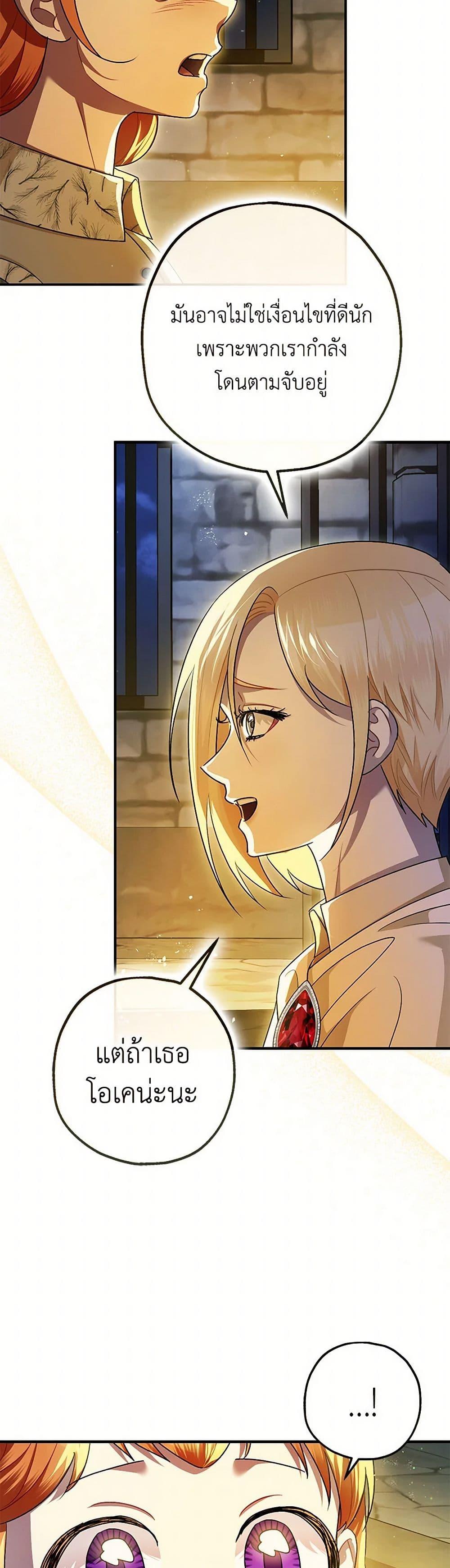 Manga-lc-com อ่านมังงะ อ่านการ์ตูน ออนไลน์ ฟรี The Tyrant’s Tranquilizer ตอนที่ 1 2 3 4 5 6 7 8 9 10 11 12 13 14 ฟรี ไม่มีโฆษณา Manga-lc - อ่าน มังงะ อ่าน การ์ตูน ออนไลน์ อ่านมังงะ ฟรี