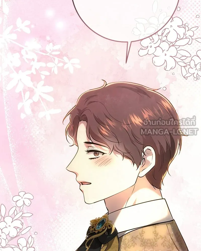 เจ้าหญิงคลั่งแห่งวังหลวง ตอนที่ 144 รูปที่ 126