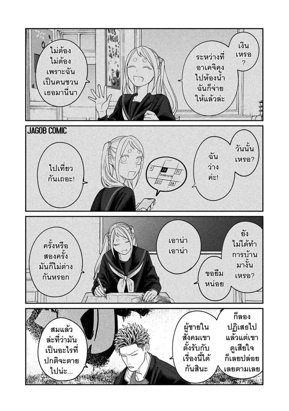 Manga-lc-com อ่านมังงะ อ่านการ์ตูน ออนไลน์ ฟรี Oda-chan to Akechi-kun ตอนที่ 1 2 3 4 5 6 7 8 9 10 11 12 13 14 ฟรี ไม่มีโฆษณา Manga-lc - อ่าน มังงะ อ่าน การ์ตูน ออนไลน์ อ่านมังงะ ฟรี