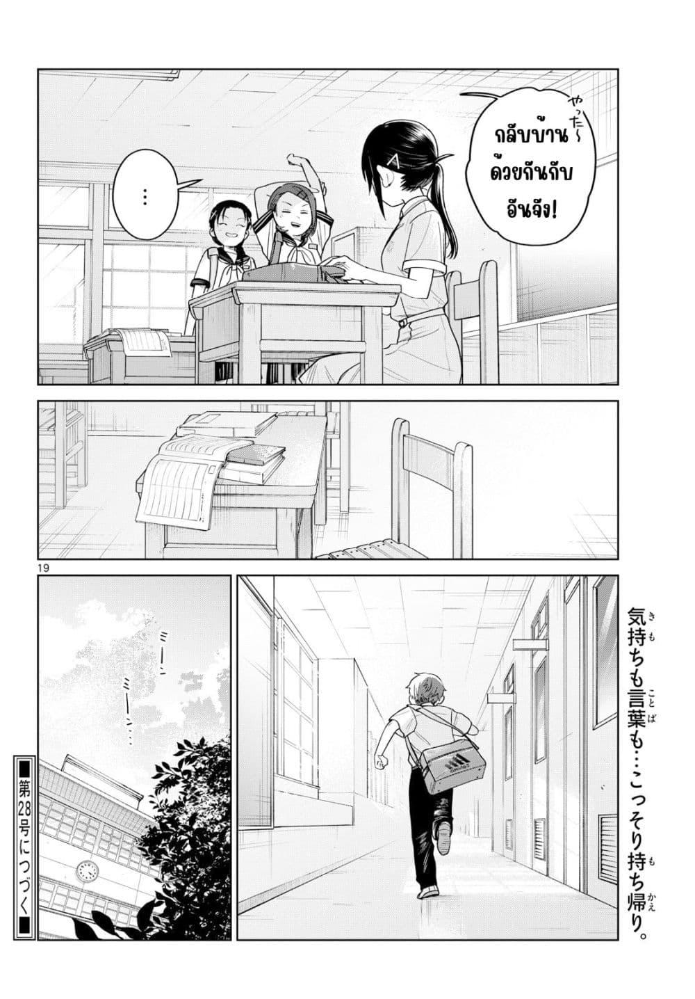 Manga-lc-com อ่านมังงะ อ่านการ์ตูน ออนไลน์ ฟรี Futari Bus ตอนที่ 1 2 3 4 5 6 7 8 9 10 11 12 13 14 ฟรี ไม่มีโฆษณา Manga-lc - อ่าน มังงะ อ่าน การ์ตูน ออนไลน์ อ่านมังงะ ฟรี
