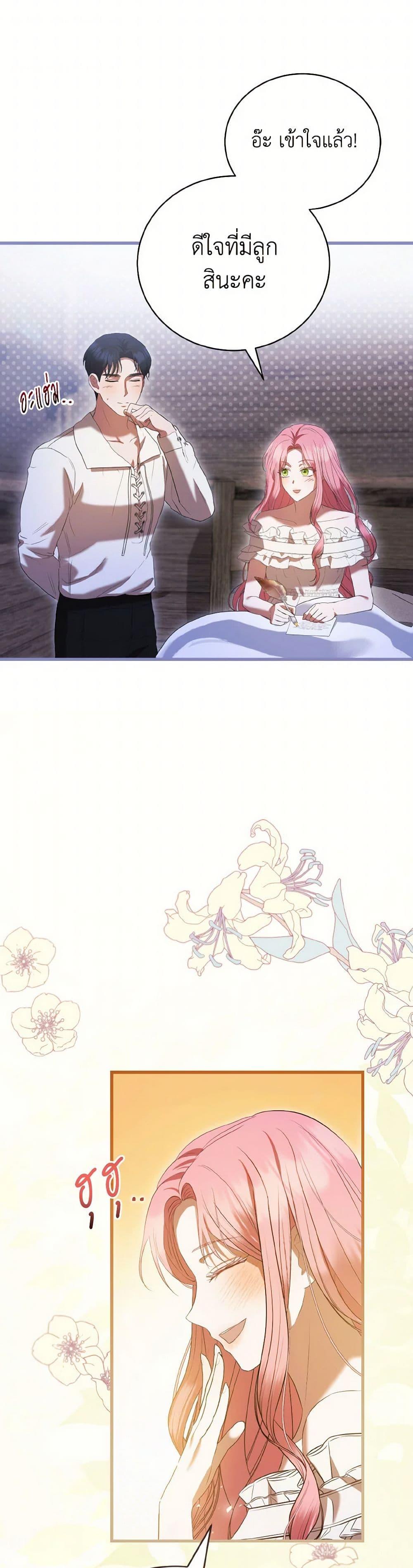 Manga-lc-com อ่านมังงะ อ่านการ์ตูน ออนไลน์ ฟรี I Saw the Future With the Killer Grand Duke ตอนที่ 1 2 3 4 5 6 7 8 9 10 11 12 13 14 ฟรี ไม่มีโฆษณา Manga-lc - อ่าน มังงะ อ่าน การ์ตูน ออนไลน์ อ่านมังงะ ฟรี