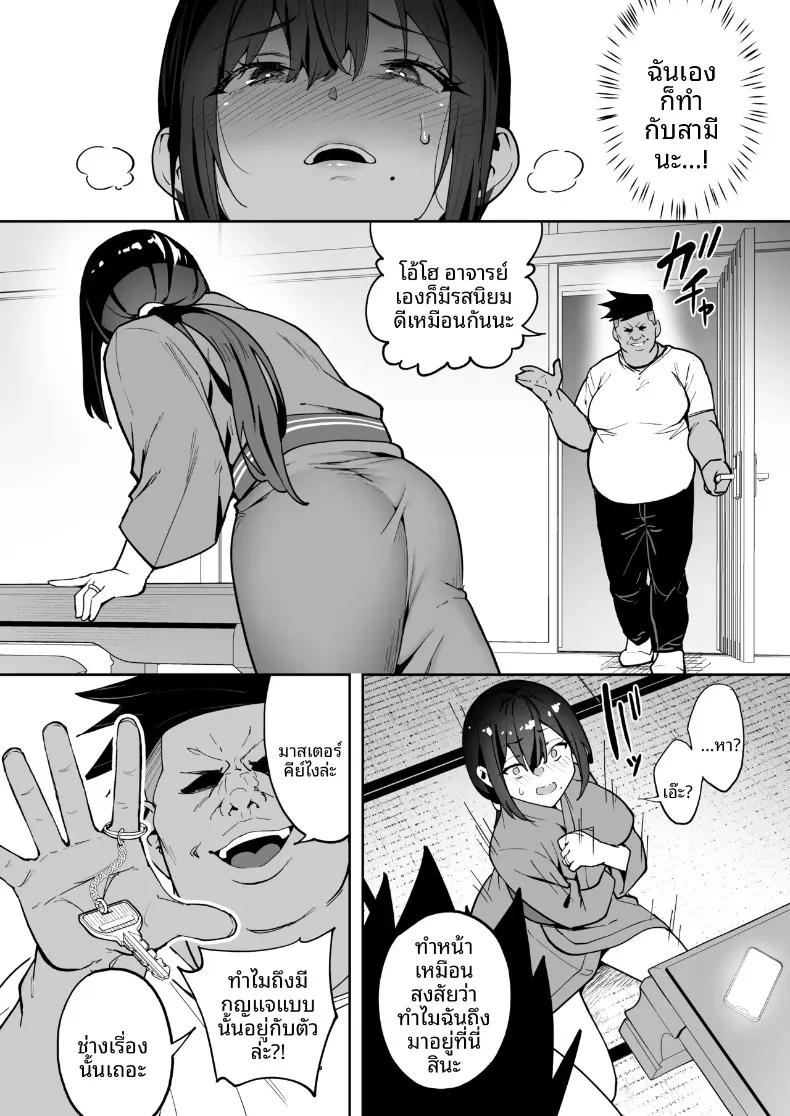 Doujin-Lc- อ่าน โดจิน มังฮวา เกาหลี ญี่ปุ่น จีน แปลไทย ค่ายฝึกอบรมเพิ่มสมรรถภาพทางเพศ (Takurowo) ตอนที่ 1 2 3 4 5 6 7 8 9 10 11 12 13 14 ฟรี ไม่มีโฆษณา อ่าน โดจิน Manhwa เกาหลี ญี่ปุ่น จีน เรามีครบ คัดมาให้เน้นๆ โดจิน 18+ รับประกันความฟินโดย  Doujin Lc