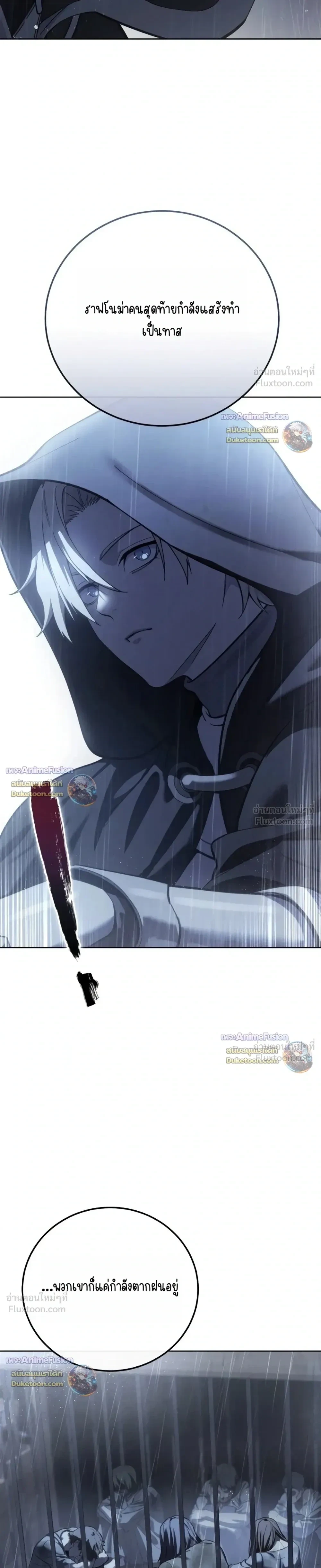 Manga-lc-com อ่านมังงะ อ่านการ์ตูน ออนไลน์ ฟรี Star-Embracing Swordmaster ยอดนักดาบผู้โอบอุ้มดารา ตอนที่ 1 2 3 4 5 6 7 8 9 10 11 12 13 14 ฟรี ไม่มีโฆษณา Manga-lc - อ่าน มังงะ อ่าน การ์ตูน ออนไลน์ อ่านมังงะ ฟรี