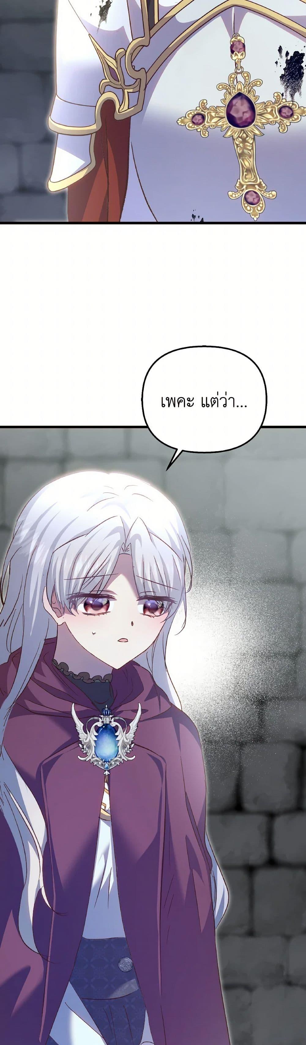 Manga-lc-com อ่านมังงะ อ่านการ์ตูน ออนไลน์ ฟรี I Didn’t Save You To Get Proposed To ตอนที่ 1 2 3 4 5 6 7 8 9 10 11 12 13 14 ฟรี ไม่มีโฆษณา Manga-lc - อ่าน มังงะ อ่าน การ์ตูน ออนไลน์ อ่านมังงะ ฟรี