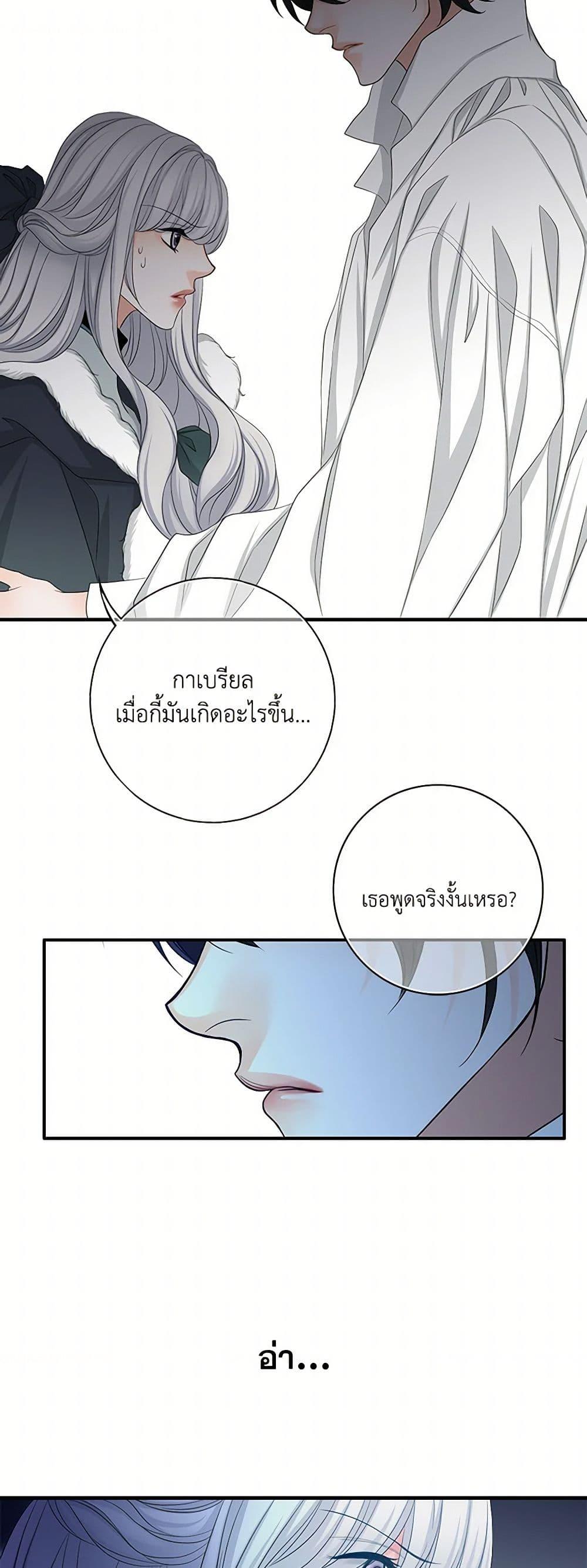 Manga-lc-com อ่านมังงะ อ่านการ์ตูน ออนไลน์ ฟรี The Eighth Bride ตอนที่ 1 2 3 4 5 6 7 8 9 10 11 12 13 14 ฟรี ไม่มีโฆษณา Manga-lc - อ่าน มังงะ อ่าน การ์ตูน ออนไลน์ อ่านมังงะ ฟรี