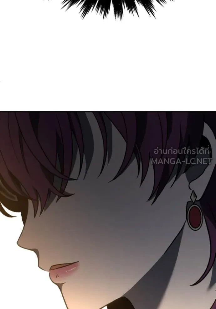 อดีตบอสหอคอย ตอนที่ 116 รูปที่ 130