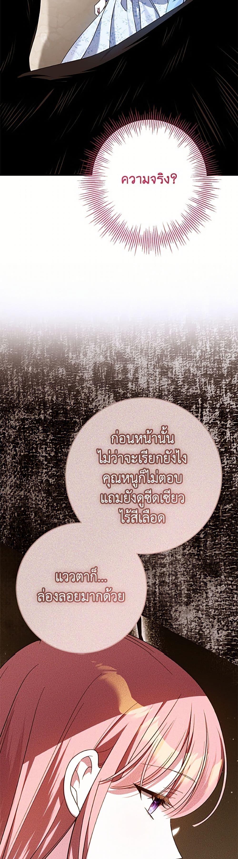 Manga-lc-com อ่านมังงะ อ่านการ์ตูน ออนไลน์ ฟรี I Met the Male Lead in Prison ตอนที่ 1 2 3 4 5 6 7 8 9 10 11 12 13 14 ฟรี ไม่มีโฆษณา Manga-lc - อ่าน มังงะ อ่าน การ์ตูน ออนไลน์ อ่านมังงะ ฟรี