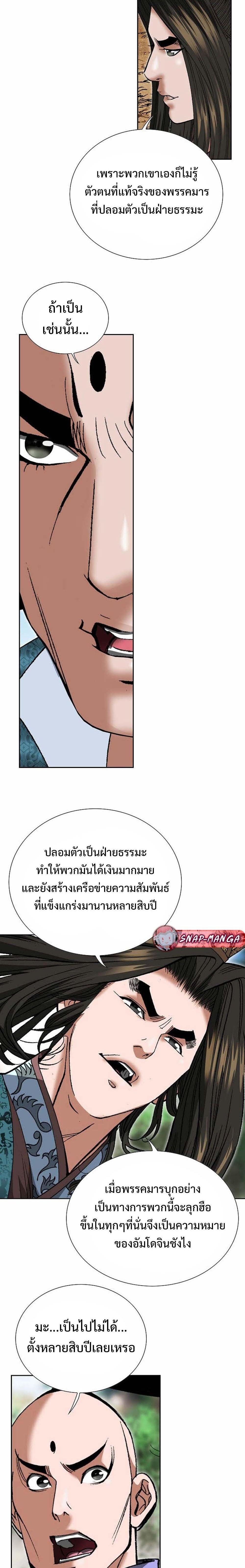 Manga-lc-com อ่านมังงะ อ่านการ์ตูน ออนไลน์ ฟรี Biography of a Novice Warrior ตอนที่ 1 2 3 4 5 6 7 8 9 10 11 12 13 14 ฟรี ไม่มีโฆษณา Manga-lc - อ่าน มังงะ อ่าน การ์ตูน ออนไลน์ อ่านมังงะ ฟรี