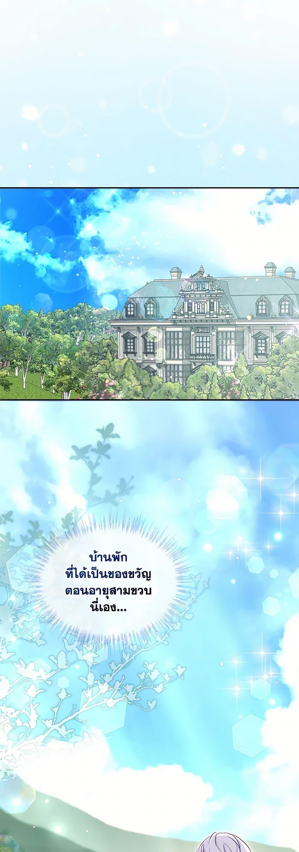 Manga-lc-com อ่านมังงะ อ่านการ์ตูน ออนไลน์ ฟรี I Was Reincarnated as a Baby Fox God ตอนที่ 1 2 3 4 5 6 7 8 9 10 11 12 13 14 ฟรี ไม่มีโฆษณา Manga-lc - อ่าน มังงะ อ่าน การ์ตูน ออนไลน์ อ่านมังงะ ฟรี