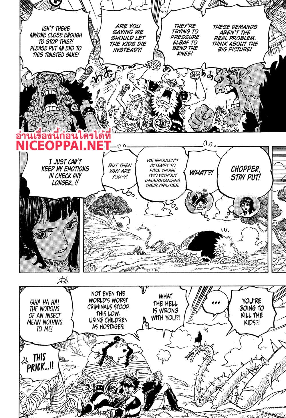 Manga-lc-com อ่านมังงะ อ่านการ์ตูน ออนไลน์ ฟรี One Piece ตอนที่ 1 2 3 4 5 6 7 8 9 10 11 12 13 14 ฟรี ไม่มีโฆษณา Manga-lc - อ่าน มังงะ อ่าน การ์ตูน ออนไลน์ อ่านมังงะ ฟรี