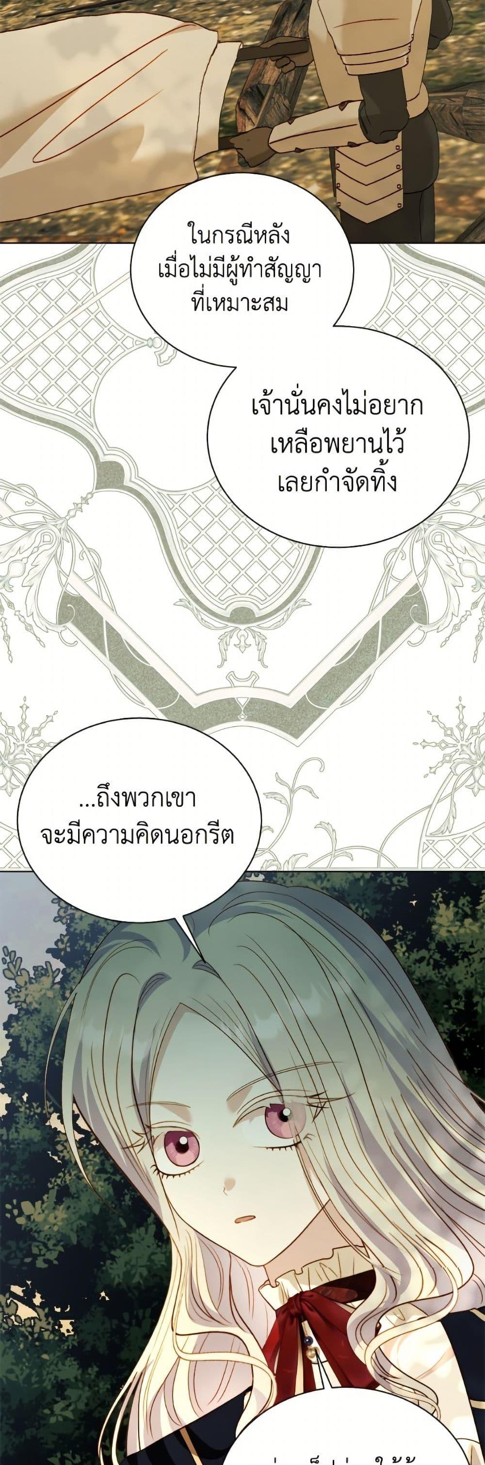 Manga-lc-com อ่านมังงะ อ่านการ์ตูน ออนไลน์ ฟรี My Father, the Possessive Demi-God ตอนที่ 1 2 3 4 5 6 7 8 9 10 11 12 13 14 ฟรี ไม่มีโฆษณา Manga-lc - อ่าน มังงะ อ่าน การ์ตูน ออนไลน์ อ่านมังงะ ฟรี