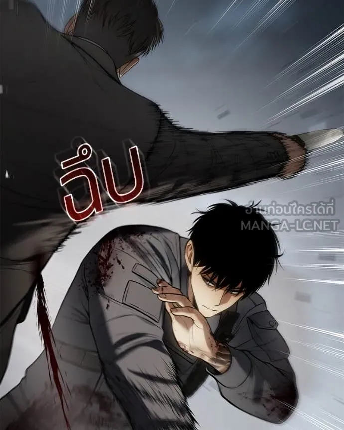 Baek XX ตอนที่ 134 รูปที่ 95