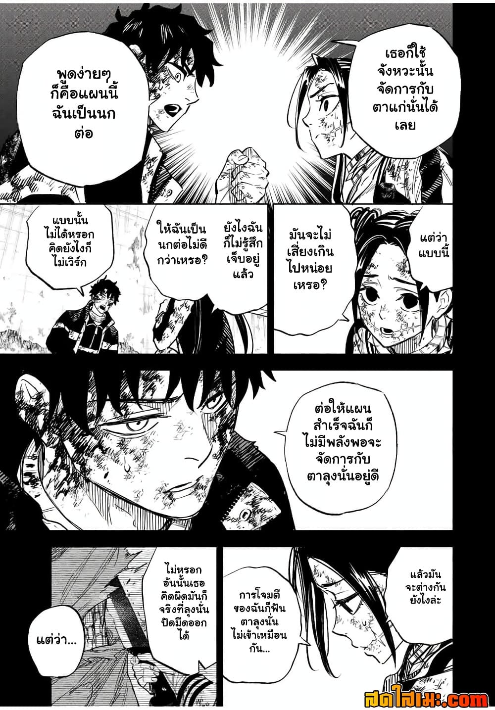 Manga-lc-com อ่านมังงะ อ่านการ์ตูน ออนไลน์ ฟรี Prisoners of Twilight-Town ตอนที่ 1 2 3 4 5 6 7 8 9 10 11 12 13 14 ฟรี ไม่มีโฆษณา Manga-lc - อ่าน มังงะ อ่าน การ์ตูน ออนไลน์ อ่านมังงะ ฟรี