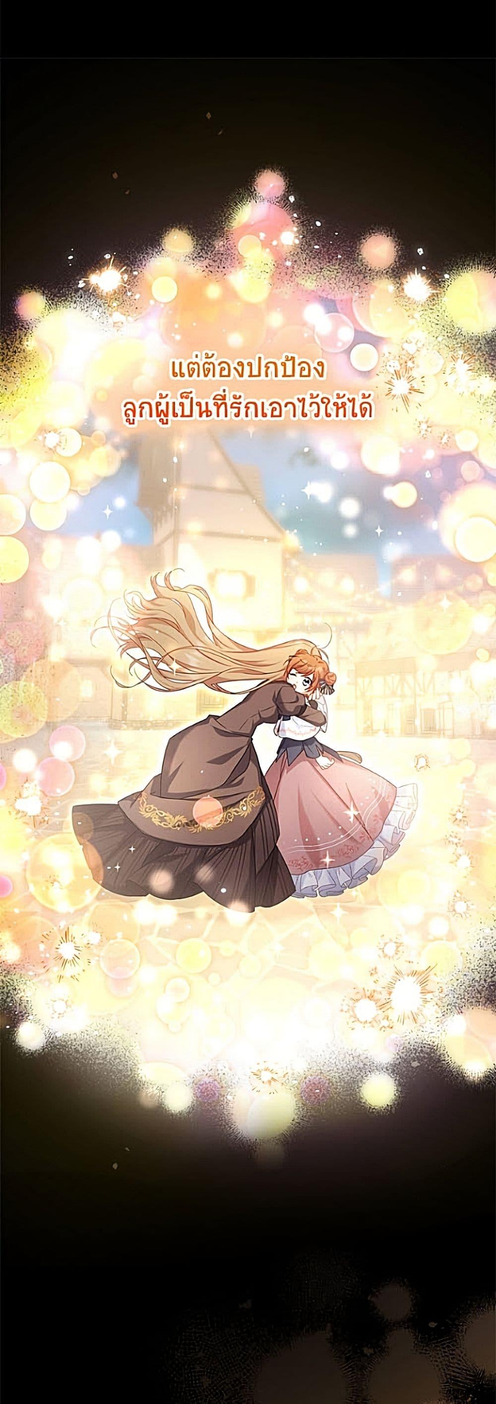 Manga-lc-com อ่านมังงะ อ่านการ์ตูน ออนไลน์ ฟรี The Soulless Duchess ตอนที่ 1 2 3 4 5 6 7 8 9 10 11 12 13 14 ฟรี ไม่มีโฆษณา Manga-lc - อ่าน มังงะ อ่าน การ์ตูน ออนไลน์ อ่านมังงะ ฟรี