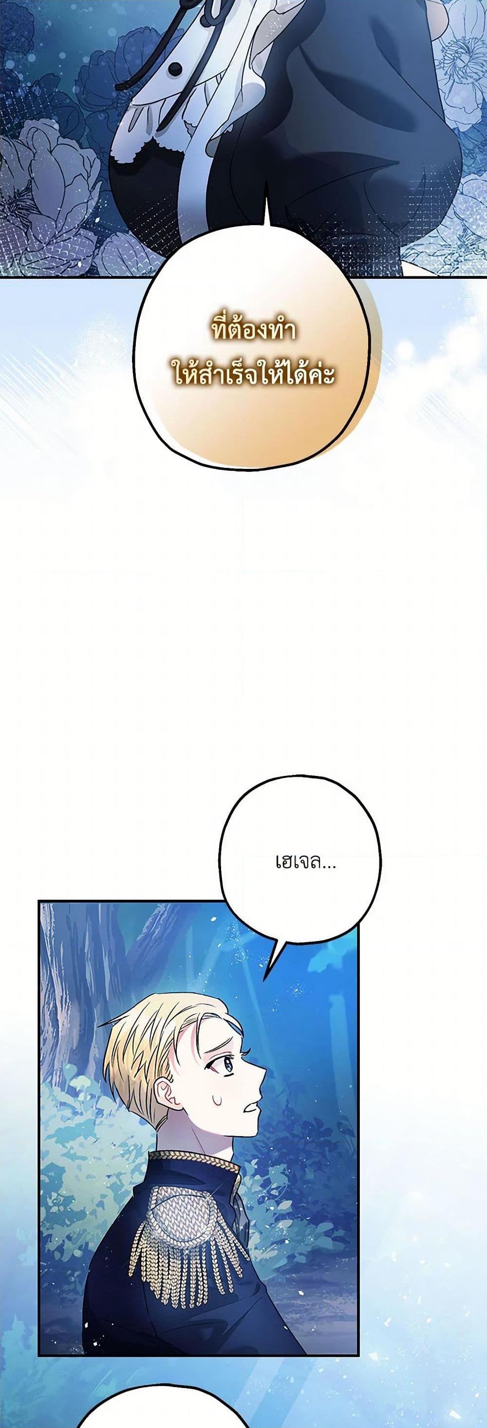 Manga-lc-com อ่านมังงะ อ่านการ์ตูน ออนไลน์ ฟรี The Tyrant’s Tranquilizer ตอนที่ 1 2 3 4 5 6 7 8 9 10 11 12 13 14 ฟรี ไม่มีโฆษณา Manga-lc - อ่าน มังงะ อ่าน การ์ตูน ออนไลน์ อ่านมังงะ ฟรี